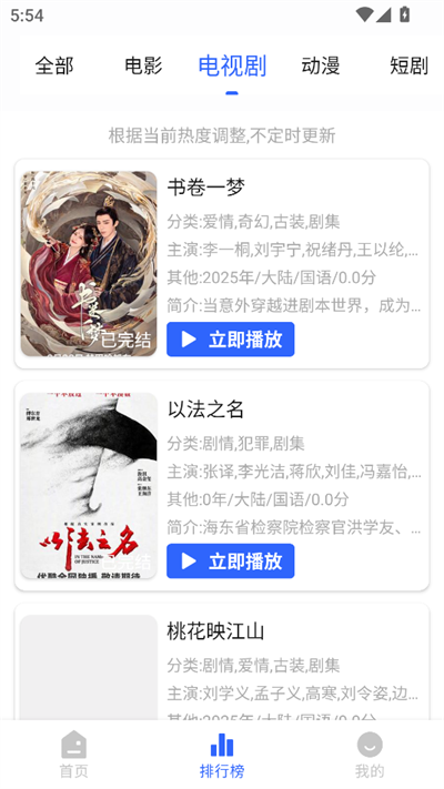 鲸鱼影视