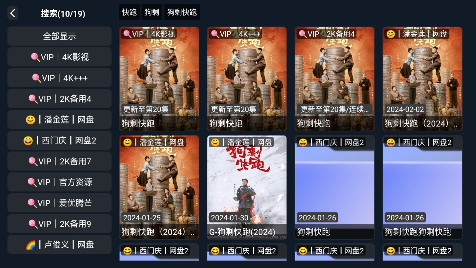 可可影视t