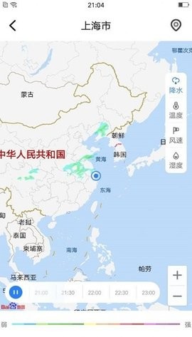 养心天气