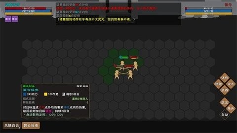 我来自江湖手机版下载