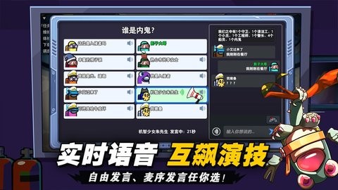 3d太空杀无限甜甜圈999999