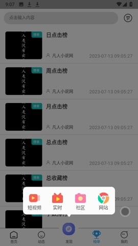 冷权魔盒资源分享平台