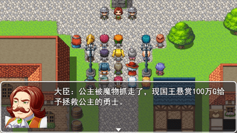 拯救公主宿命的破除安卓版
