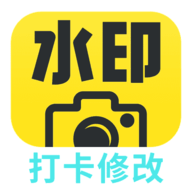 打卡水印相机修改app