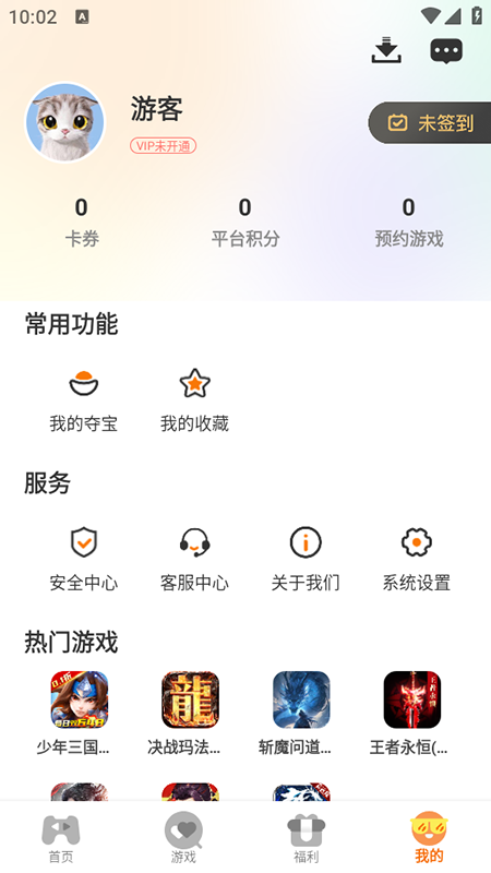 云煊天游