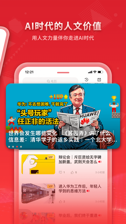 看天下