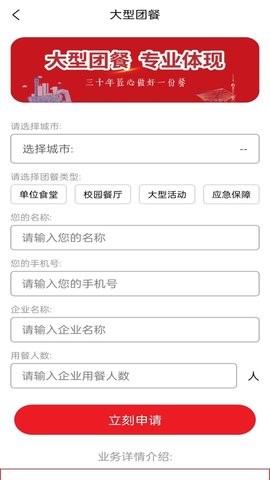 丽华快餐