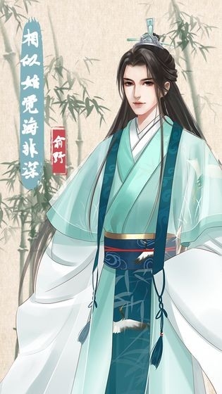另一个我4游戏下载