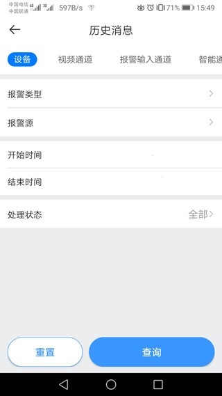 gDSS安卓版官方下载