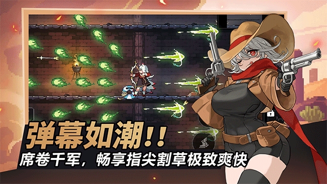 疾风骑士安卓版下载
