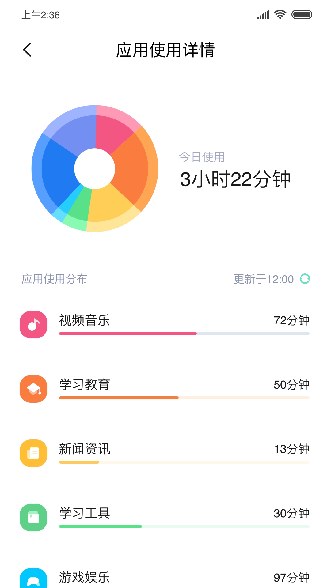 风筝守护安卓版下载