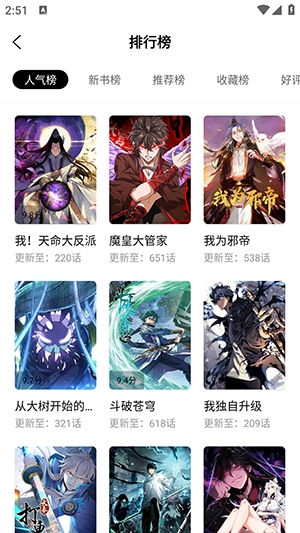 绘梦轩无广告下载