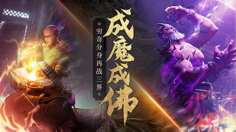 蜀山世界地藏养龙官方下载