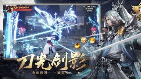 一剑成仙战神遗迹传下载