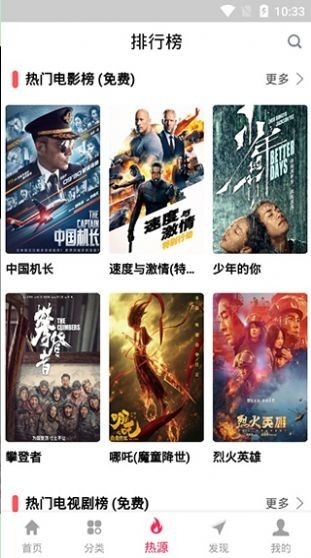 优源视频官方下载安装