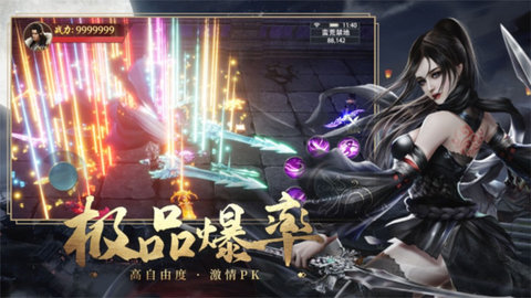 一剑成仙战神遗迹传下载