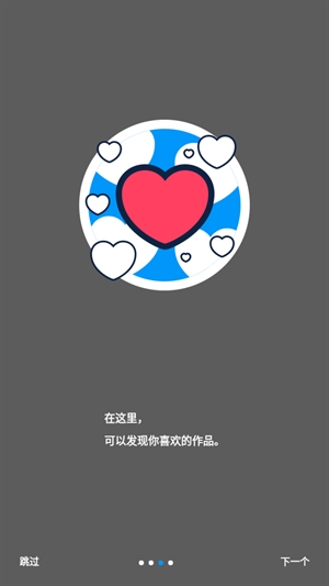 Proburn软件中文版下载