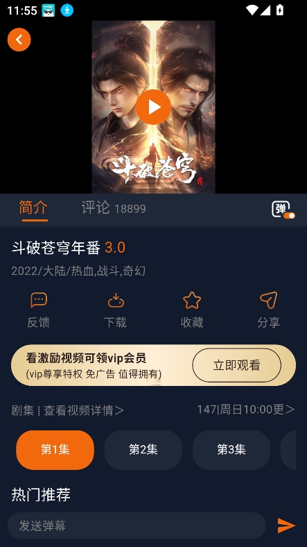 宅此方app正版下载安装