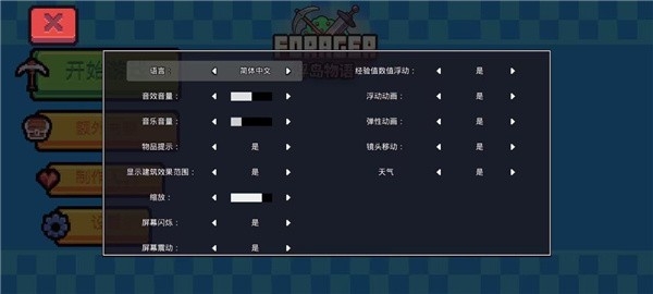 浮岛冒险手机版下载游戏