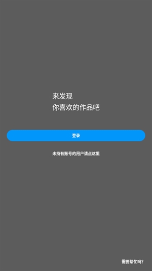 Proburn软件中文版下载