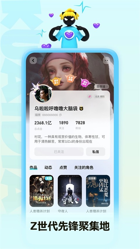 快点app下载手机版