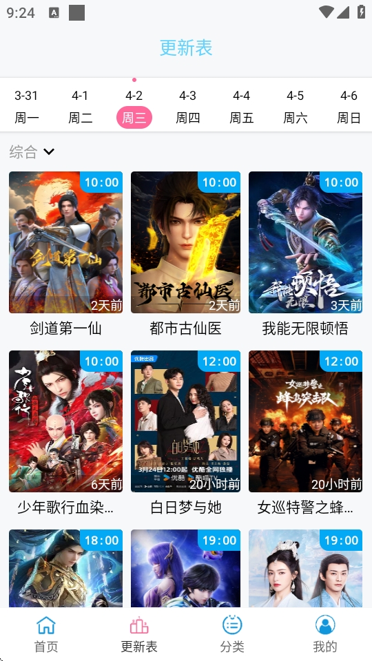南瓜视频app免费追剧下载官方正版