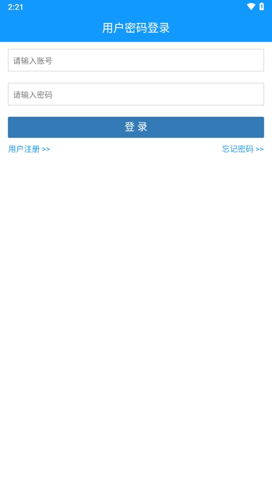 通关一点通app官方版下载