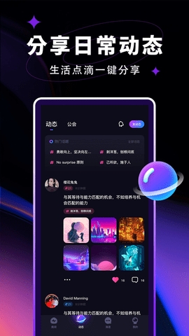 觅光下载安装