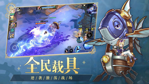 魅灵物语手游下载