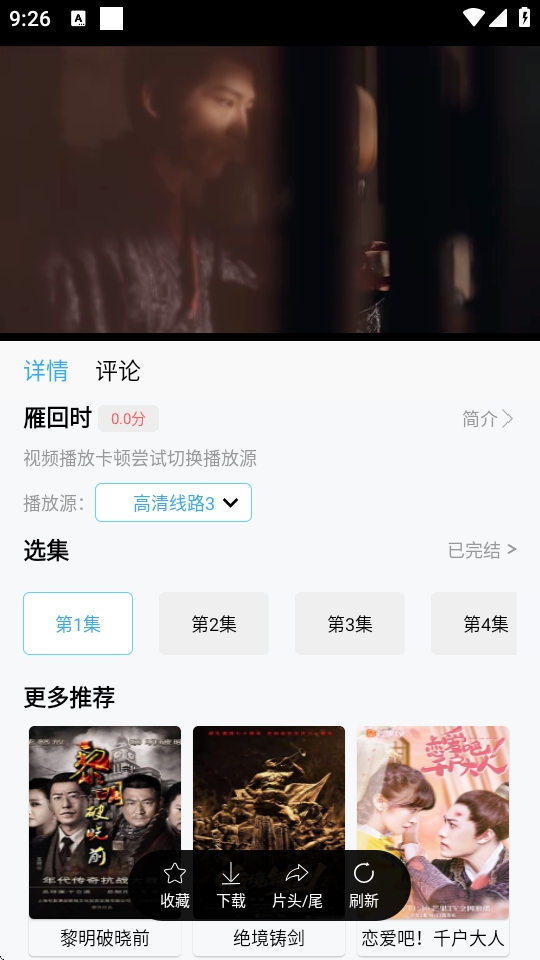 南瓜视频app免费追剧下载官方正版