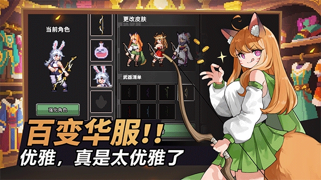 疾风骑士安卓版下载