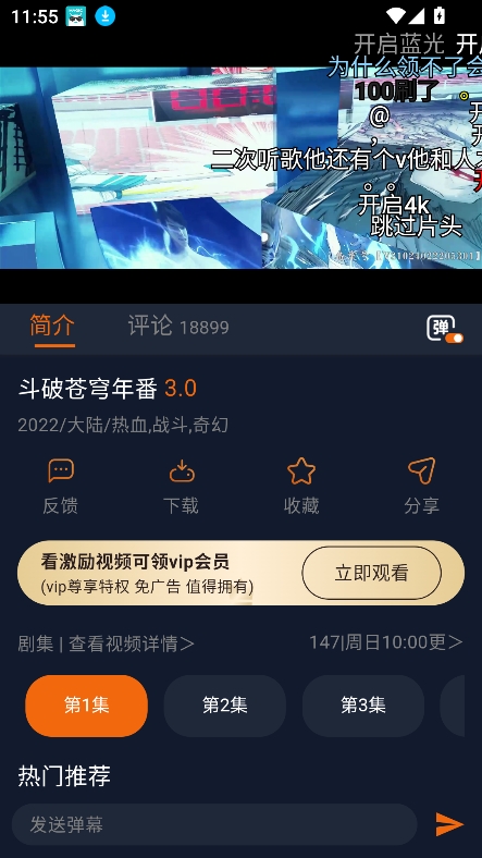 宅此方app正版下载安装