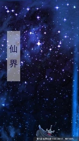好漫6app下载官方版