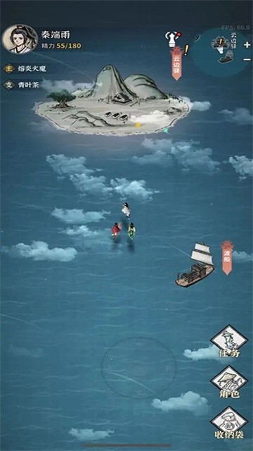 碧海苍云录折相思版下载