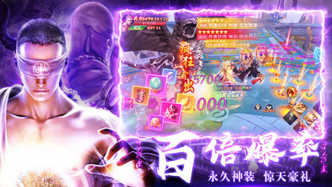 蜀山世界地藏养龙官方下载
