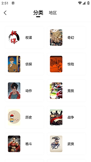 绘梦轩无广告下载