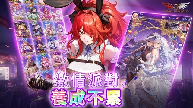 放置天使官方最新版下载