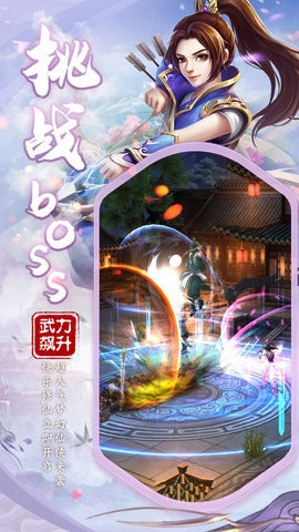 天途单机版