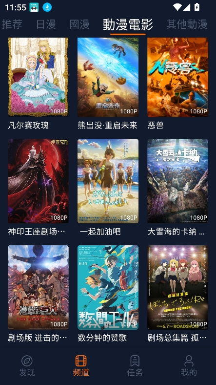 宅此方app正版下载安装