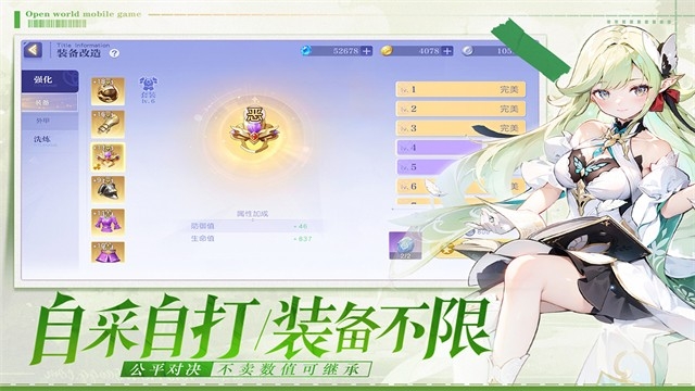 悠星大陆官方版下载