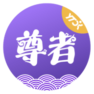 圆通尊者巴枪版本