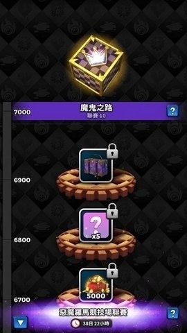天命之子塔防战争下载
