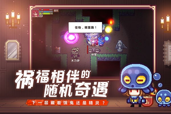 elona mobile官方版下载