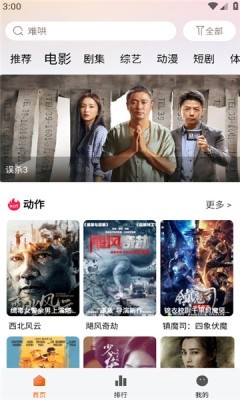 龙珠视频免费版下载