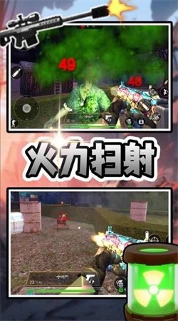 末日枪战先锋安卓版
