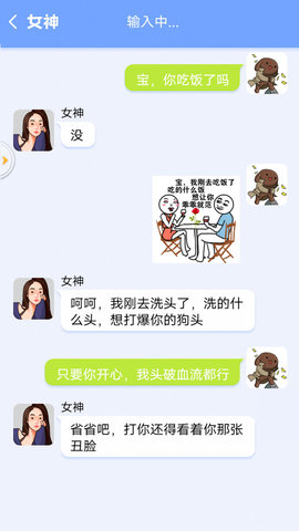 甜狗日记游戏