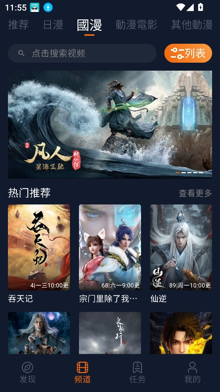 宅此方app正版下载安装