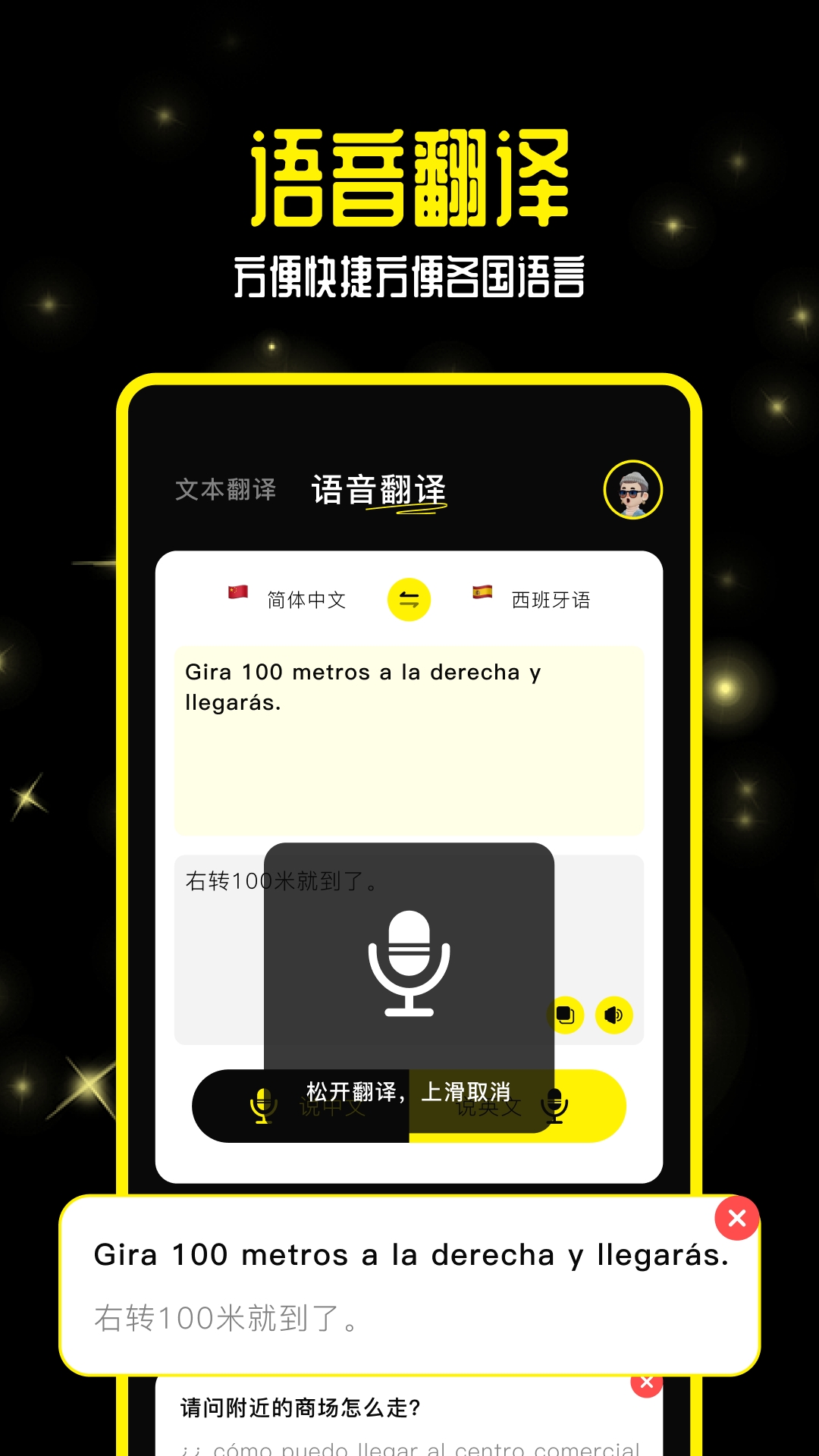 零克查词下载安卓版