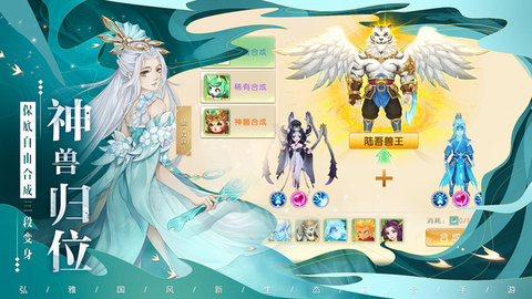 了凡录手游正式版下载