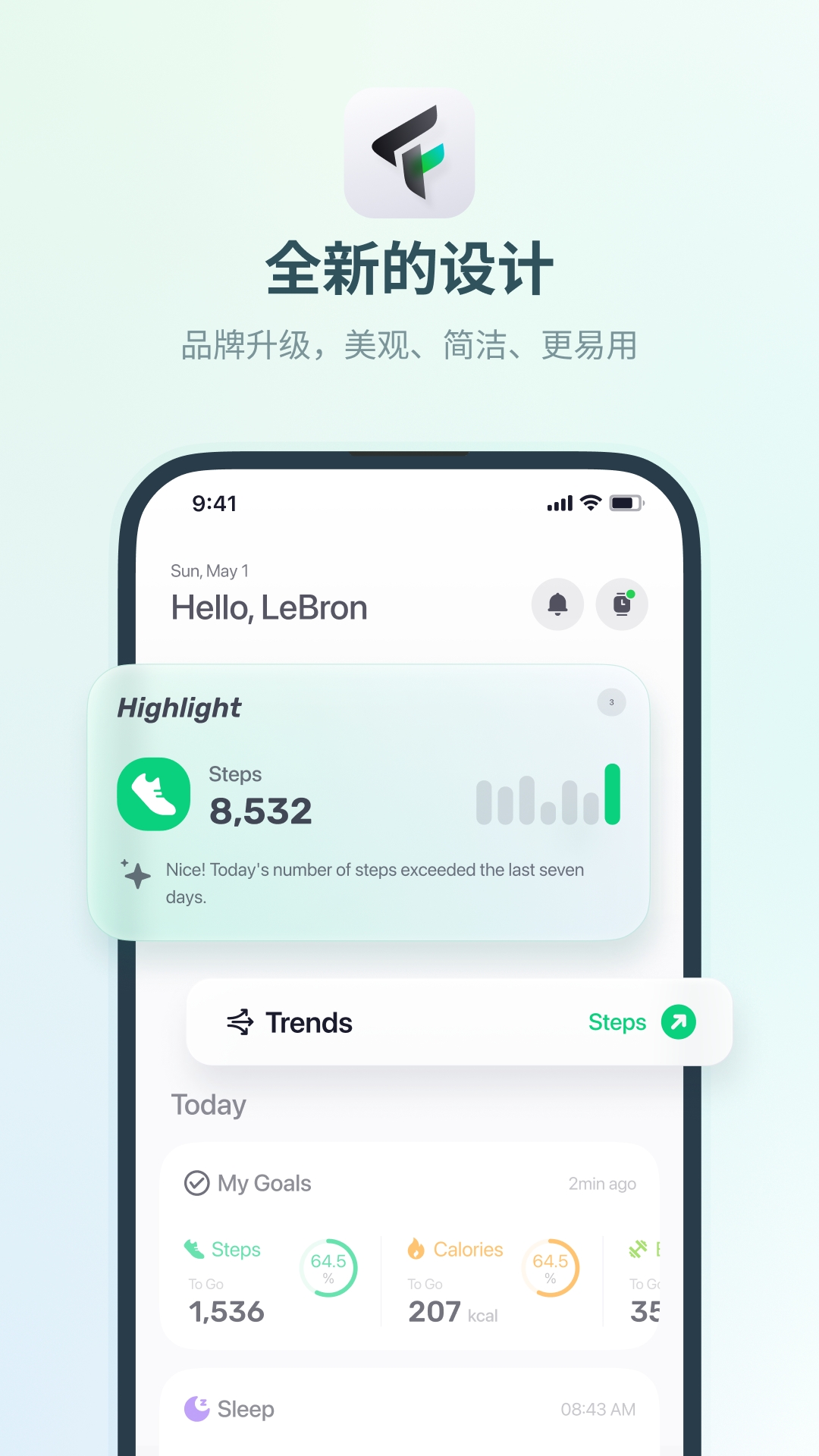 Fitbeing手表官方版下载